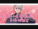 可愛くなれたらいいのに
