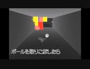 VRでブロック崩しみたいなゲームを作ってみた