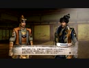 sc^戦国の覇者を目指して戦国無双３Empires初プレイ実況　６５