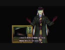 幽霊呪霊蘇れ【パラノマサイト FILE 23 本所七不思議】＃４９