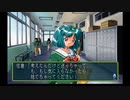 sc^向日葵と聞いて、ときめきメモリアル２を初プレイ実況　１１１