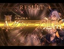 【シャドバ】混沌のローテグランプリ Day1 #43【シャドウバース/Shadowverse】
