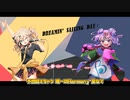 Dreamin’ Sailing Day！オリジナル曲 『春日部つむぎβ , Ciちゃんβ , Prtv_1』