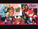 【ロックマンエグゼアドバンスコレクション】桜咲さんエグゼ2にプラグイン！2回目