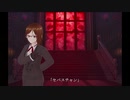 ［歌ってみた］セバスチャン［西条輝刕］
