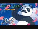 【男だけど歌ってみた】secret_base 〜君がくれたもの〜【E縞パンだ】