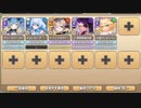 【字幕有】らすかるとりっく.fes EX3 捕えさせていただきますわ！【モンスター娘TD イベユニ+R以下】