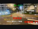 20231106　暗黒放送　マカオ最後の日　放送