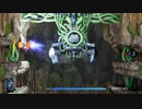【R-TYPE FINAL2】ウナきり実況 R-TYPE FINAL2 DLC-Zその1
