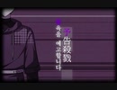 【日本語字幕】 DRMV プロローグ(END)