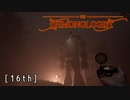 【Demonologist】あくまで飾りなハロウィン仕様【実況】16th