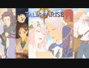 想いと世界を一つに【TalesOfArise】実況プレイ part47　　ネタバレ注意