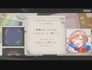 【エラゲ】Aペンゴ キャストシナリオ１-6