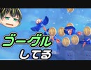 【SUPER MARIO BROS. WONDER #9】トリとウニ【ゆっくり実況】