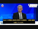 億万長者ビル・アックマンが目覚めた。ワクチン安全性に関する研究を推進する。「父親の義務を感じます」