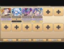 【字幕有】らすかるとりっく.fes EX4 復活のS【モンスター娘TD イベユニ+R編成】