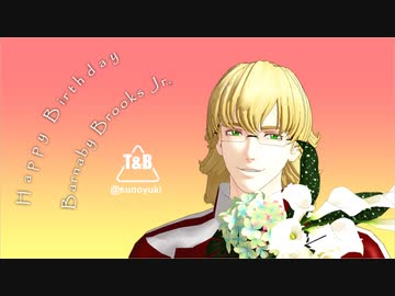 【MMDタイバニ】バーナビー生誕祭2023