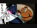 【実況】こうして冤罪は出来上がる【名探偵コナン】＃7