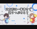 正方形は一筆書きで塗りつぶせる？