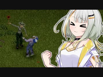 【Project Zomboid】ゾンビに追われる紡乃世さん#1
