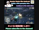 ビームしか勝たん #Shorts #shortsvideo #shortsfeed #shortsviral #shortsyoutube #shorts_video #モンハン #MH