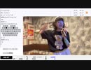 【ゆのんちゃん】「【休日魔界^_^！】擬似家族とゆのん©︎。」　③【2023/11/6】