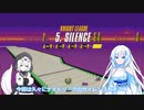 【F-ZERO99】サイレンスに再挑戦するWhiteCul 18