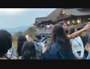 オーバーツーリズムで大混雑の清水寺＠京都市 20231104-土- iPhoneSE2 楽天回線またはau回線