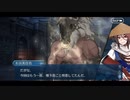 勇者が往く！　FGOイベント【白天の城、黒夜の城】実況　part13