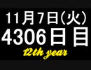 【1日1実績】ラパン　#3【Xbox360/XboxOne】
