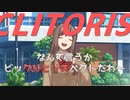 【実況】汚いダンガンロンパ part4