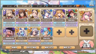 モンスター娘TD　大連闘チャレンジ　ゴールデンマター　0～11体（イベ産Lレア+Eレア以下）