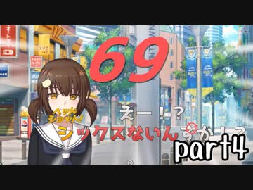 ウーチンコミュニケーション実況 part4【超伝説究極ノンケ冒険記】