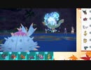 【ポケモンSV】S12ひびのポケモンSVサザンドラ絶対選出part7【ドヒドイデ】