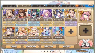 モンスター娘TD　大連闘チャレンジ　ゴールデンマター　11～15体（イベ産Lレア+Eレア以下）