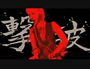 キミー・ハウエル リョナ ゲームオーバー Kimmy Howell Dizzy and Back Suplex Ryona No More Heroes 2