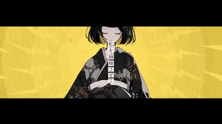 【ネヂェム】雷鳴少女【UTAUカバー】