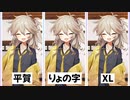 【コラボ企画】春日部つむぎ料理投稿者、考えていること大体みんな同じ説【春日部つむぎ誕生祭2023】