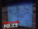 【Contraband Police】何度も変わる「ルール」　 [Part9]