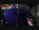 【Contraband Police】懲りない「密輸」[Part10]