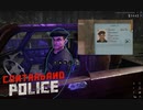 【Contraband Police】・・・若い頃のかな？　 [Part12]
