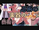 EX3　捕えさせていただきますわ！　レア以下