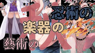 EX3　捕えさせていただきますわ！　レア以下