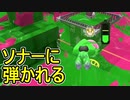 【日刊スプラトゥーン3】ランキング入りを目指すダイナモ使いのXマッチ実況プレイSeason4-67【Xパワー2507ガチヤグラ】