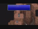[FF5]第4回(4-3) ジャコールの洞窟