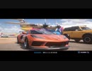 PC GAME PASS配信｜極限競速：地平線5｜序章 (18)