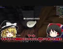 【Minecraft】#3「異世界ごはん～美味しいコーヒーの入れ方～」【ゆっくり実況】