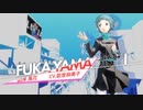 【P3リメイク】『ペルソナ３ リロード』山岸風花(CV.能登麻美子)  キャラクター紹介