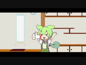 限界までずんだもんの声に近づけてずんだもんの朝食〜目覚ましずんラップ〜歌ってみた