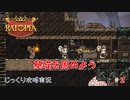 【Ratopia】第2回　基礎を固めよう　じっくり攻略実況　ラットピア